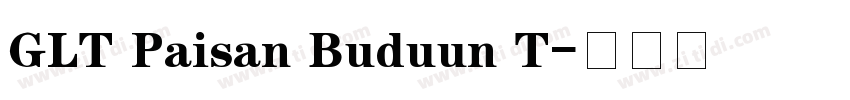 GLT Paisan Buduun T字体转换